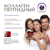 Коллаген пищевой смородина, 360 COLLAGEN, 230 г от интернет-магазина 360